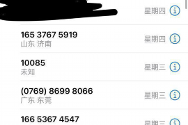 /img/1188.png/img/1188.png邓白氏是讨债公司吗？揭秘企业信用查询背后的真相/img/1188.png