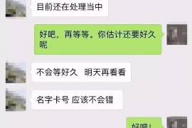 宿城追债公司哪里找？专业机构助您解决债务难题