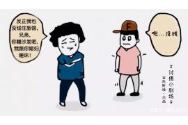 洛龙追债公司怎么收费？揭秘追债行业的收费标准