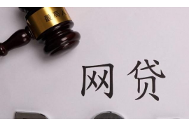 铜陵追债公司怎么收费？揭秘追债行业的收费标准